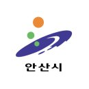 안산고용센터 이미지
