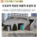 지니트래블 | 삿포로 비에이투어 후기 인디고 트래블 후기ㅣ크리스마스 트리, 준페이, 흰수염 폭포, 탁신관, 사진찍는 팁