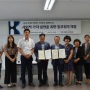 의정부시니어클럽