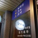 의정부상회