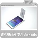 펜텍엔지니어링 | 갤럭시노트4 후기 유격현상 심각한수준