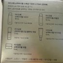 40-C | 아이오페 비타민C 엑스퍼트 40% 마스크 컨센트레이트_내돈내산 후기
