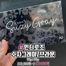 으뜸플러스안경 광명하안점 네이버블로그