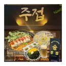 [첨단/주접]한식주점 회식,모임하기 좋은 첨단 술집 솔직후기