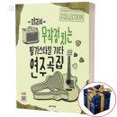 핑거스타일 기타 이미지