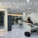 이튼Studio