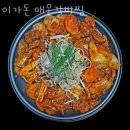 이가돈 | 하남 덕풍동 갈비 이가돈 매운갈비찜 가격 위치 이벤트