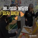 타피에미술학원