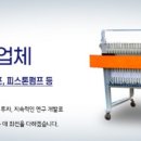 신우프레스(주)