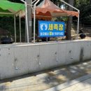 돌머리해수욕장 종합안내소 이미지