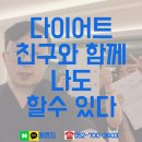 현대중공업 서부문 앞 | 울산 동구 서부동 다이어트 친구와 함께 같이 후기