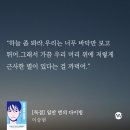 이송현 이미지