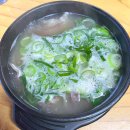 함지박소머리국밥 이미지