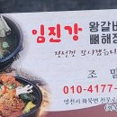 화북주유소 이미지