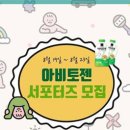 온누리약국 네이버블로그