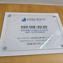 명문소아청소년과의원 이미지