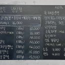 정냉삼집 이미지