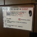 소주방율전점 | 수원 성대 술집 안주찐 한라토닉3세트 소주방 율전점 후기