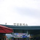 언양휴게소(서울방향) 수소충전소 네이버블로그