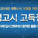 국자감학원
