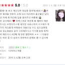 구월동 미용실, 리안헤어구월동점 5월의 베스트 댓글