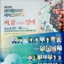 코아월드 이미지