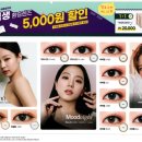오렌즈영종하늘도시점&데니스 안경 네이버블로그