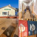 오천솔밭화장실(신) | 극락 경험하는 프라이빗 찜질방 ! 인천 영종도 해수사우나 해수탕 솔밭해수방 예약