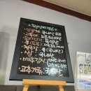 빗고개청국장 이미지