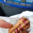 영천-옹기종기 땅콩빵] 경상북도 영천에서는 무얼 먹어야하나? 영천역 내리자마자 구입해서 서울...