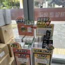 제일종합약국 - 익산시 하나로 434 | 제일종합약국