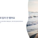 주신영어