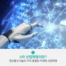 진영산업 이미지