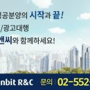 한빛빌딩 이미지