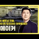 스타트당구장 이미지