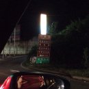 연육교모텔 이미지