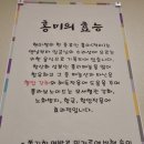 토방국수 전문점 이미지