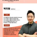 시너제틱스 재활교정 전문센터 이미지