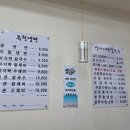 옥천냉면&생바지락칼국수 - 시흥시 옥구상가1길 17 | 옥천냉면&생바지락칼국수