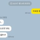 아싸살아있네 이미지