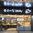 GS25 디큐브시티 이미지