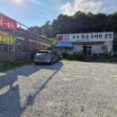 옥이네소머리국밥 이미지