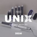 지그재그 이미지