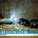봉선동대화아파트 전자신문