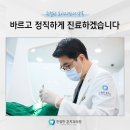 호치과의원 이미지