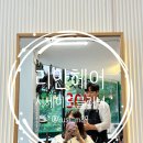 의정부 미용실, 리안헤어 금오점 시세이도 클리닉 후기!