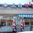 신영산로 이미지