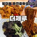 망미1-202 네이버블로그