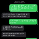 F46 | bmw x1 1년 6개월만에 배터리 교환 구동장치 장애 엔진경고등 등등 스압