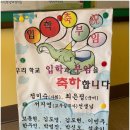 쌍치중학교 이미지